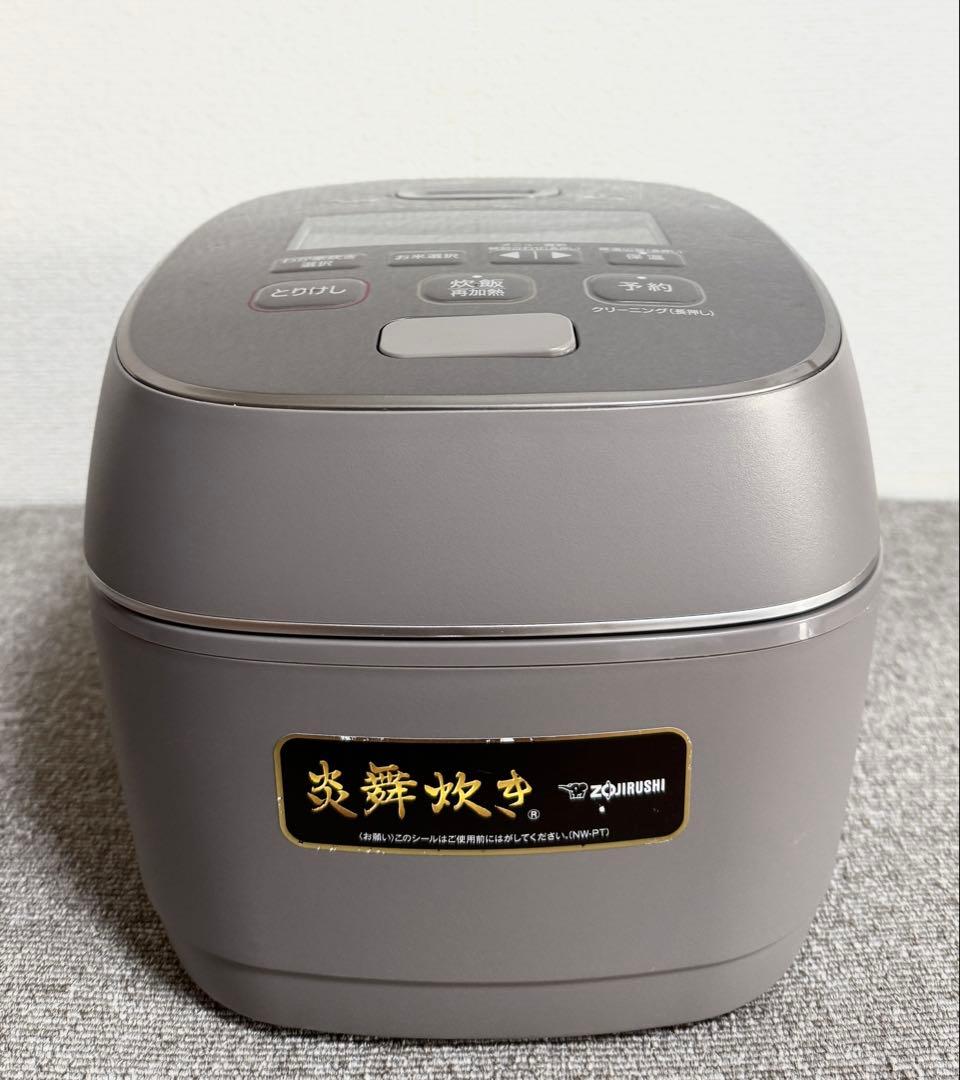 【美品】象印 炎舞炊き 圧力IH炊飯ジャーNW-PT10 動作保証