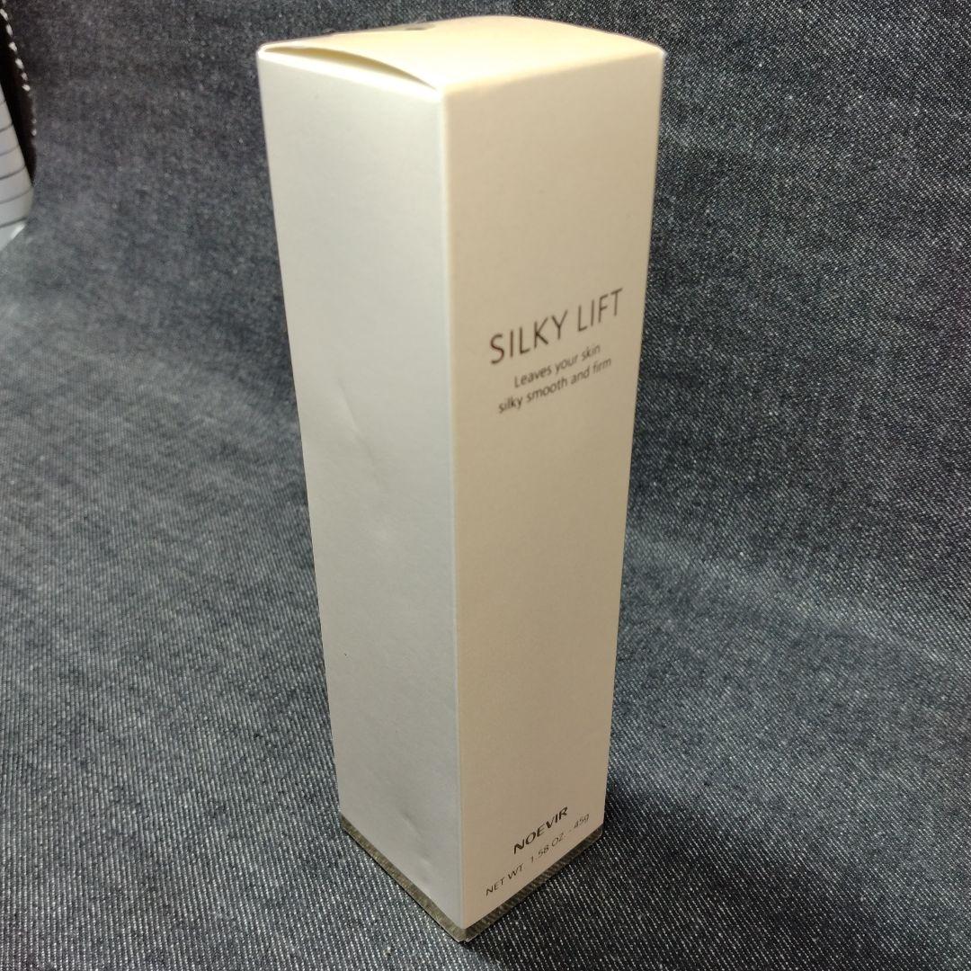 ☆未開封・ノエビア シルキーリフト 保湿 美容液 45g☆