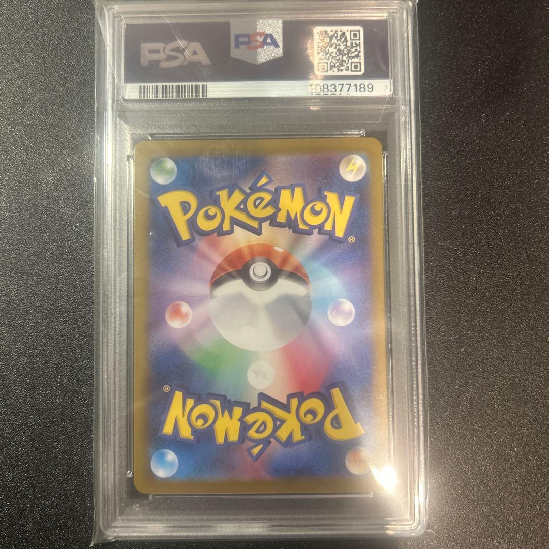 ナンジャモのカイデン プロモ psa10