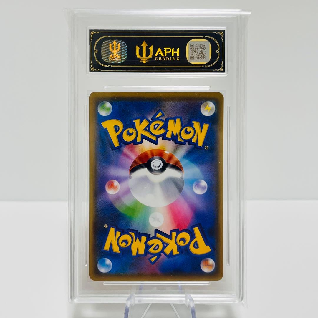 ポケモンカード　コダック：ムンク展　PROMO SM-Pプロモカード 2…