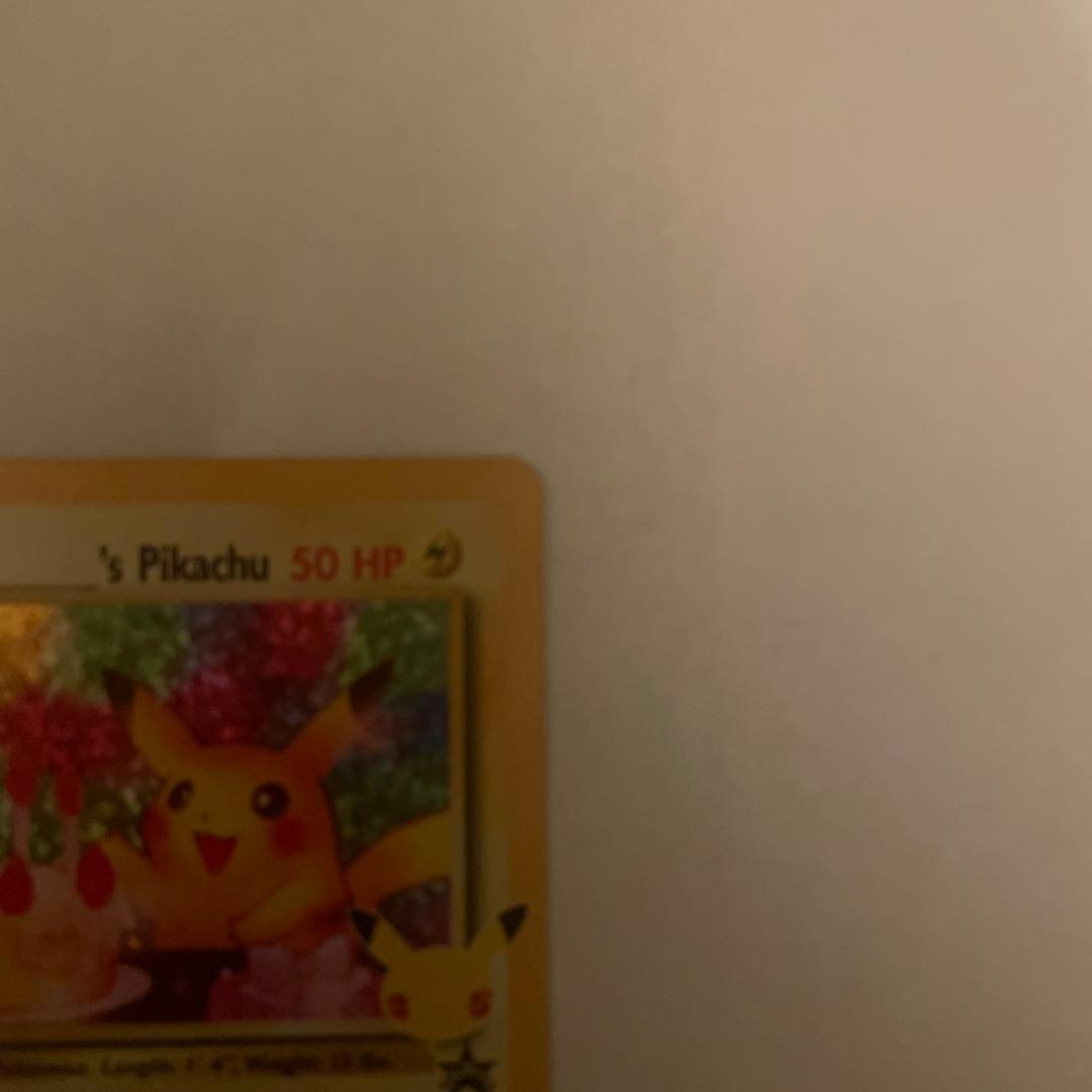 m*e様 おたんじょうびピカチュウ ポケモンWOTC Black Starホロプ