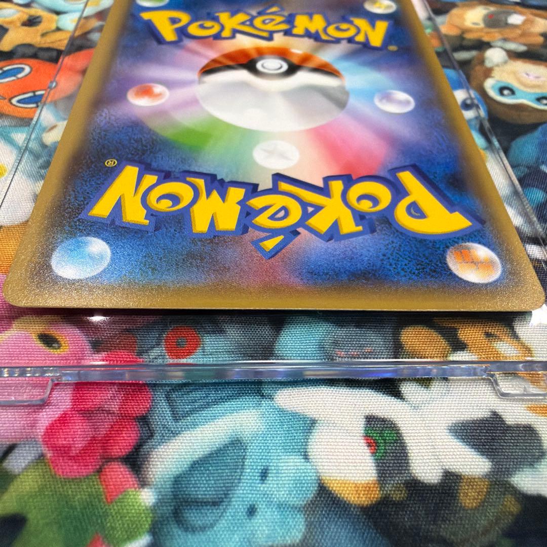 ピカチュウ：YU NAGABA×ポケモンカード PROMO S-Pプロモ