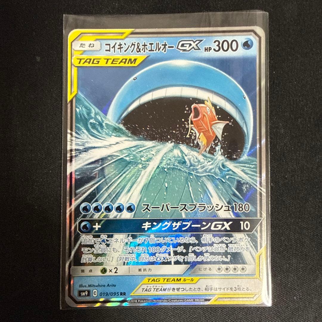 美品　ポケモンカード　TAG TEAMまとめ売り