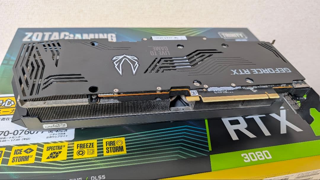 グラフィックボード・グラボ・ビデオカード ZOTAC GeForce RTX 3080 Trinity OC 10GB