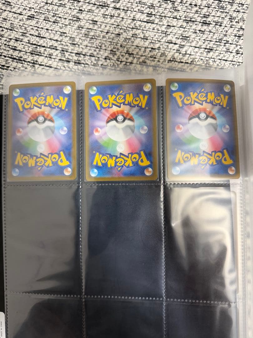 ポケモンカード サポート　トレーナー　SR SAR 21枚セット