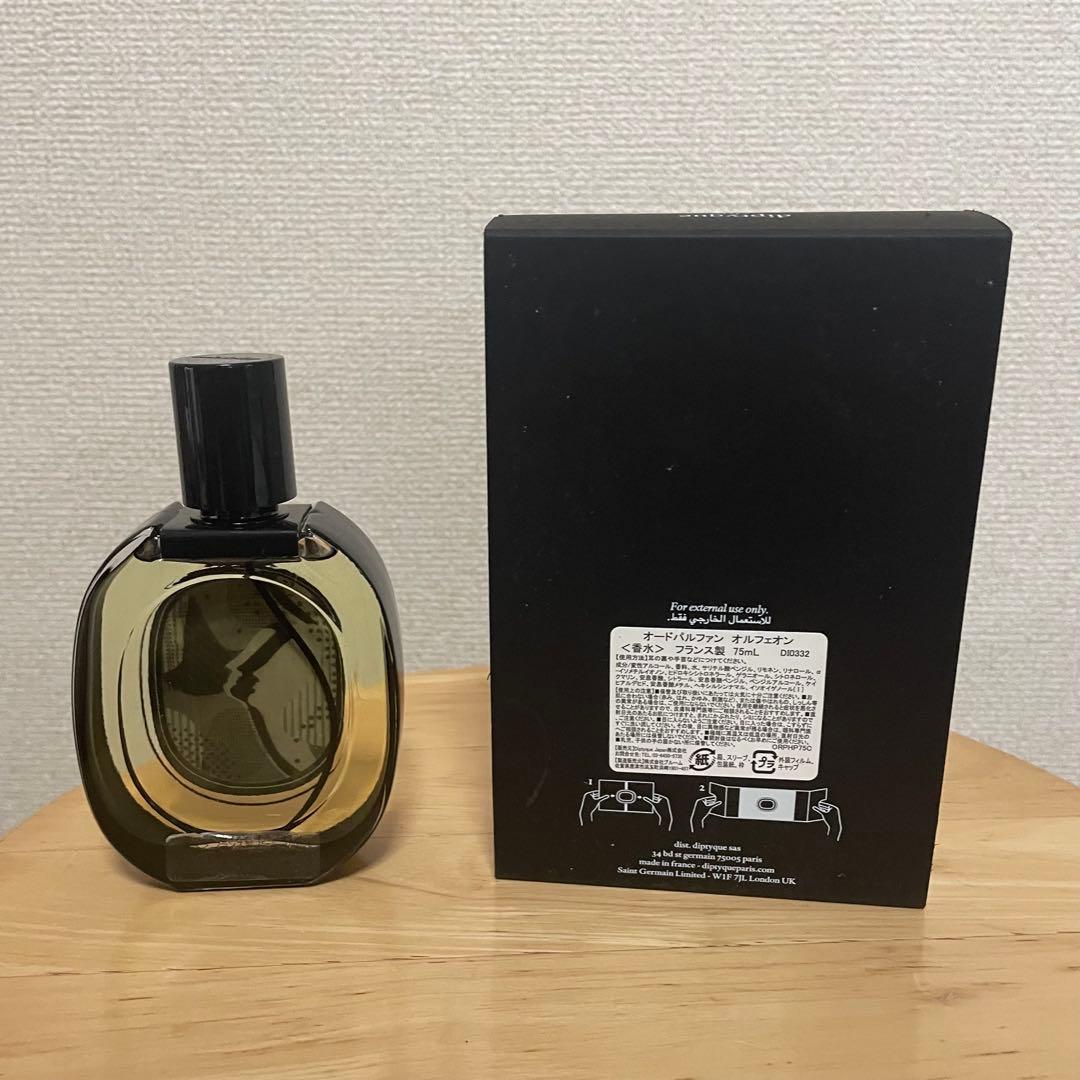 diptyque ORPHEON 75ml 香水