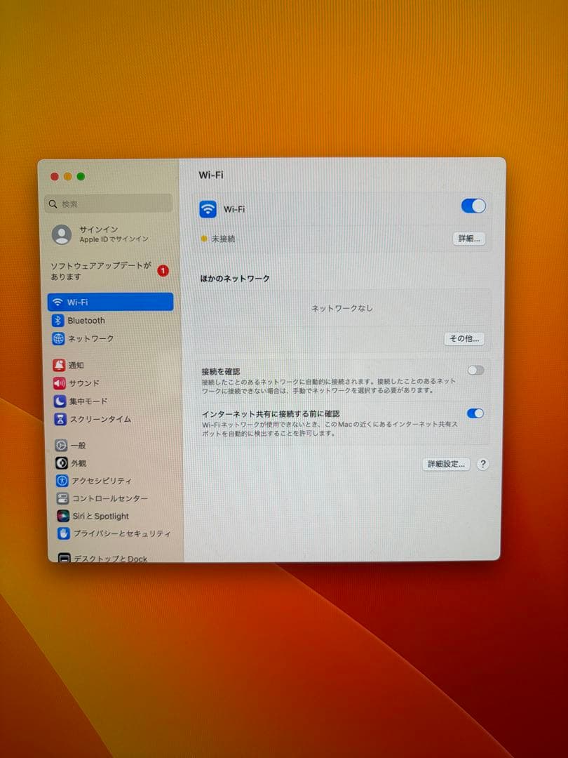 iMac Retina 5K 27インチ ディスプレイモデル MNED2J/A