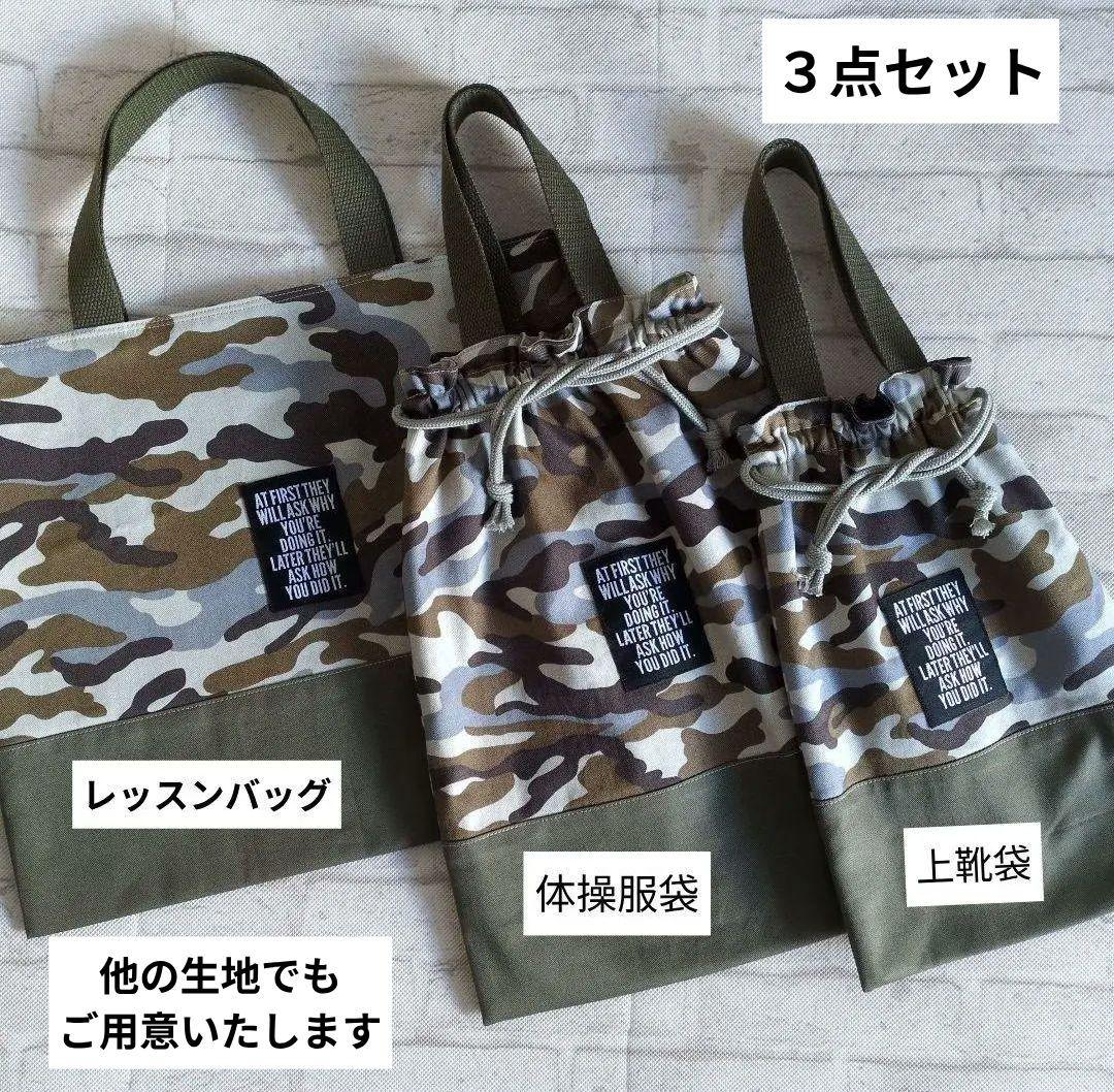 ❀入園・入学用品オーダーについて❀