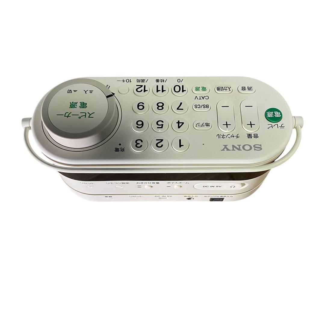 SONY SRS-LSR100 TVリモコン付ワイヤレススピーカー