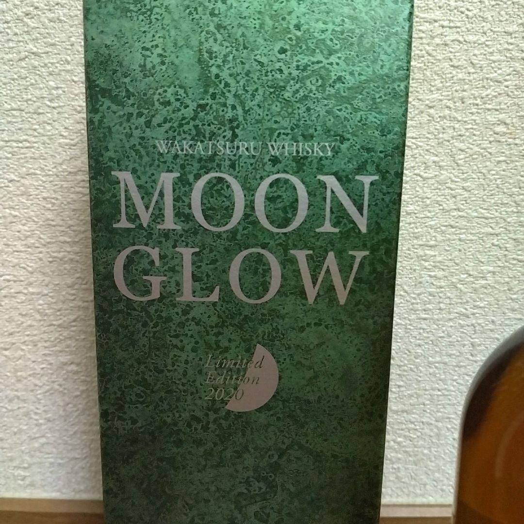 若鶴酒造【三郎丸蒸溜所】 MOON GLOWムーングロウ
