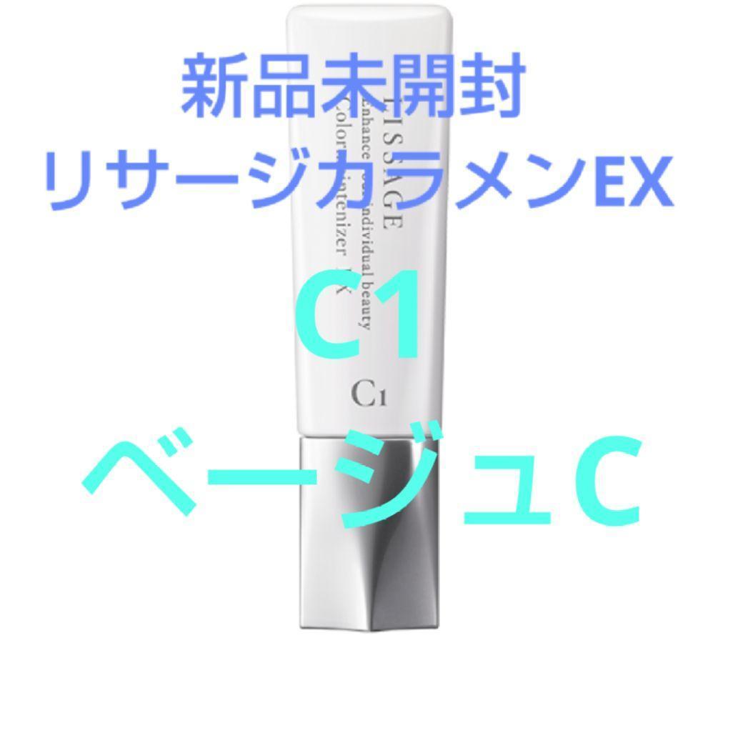 Yuutan（お急ぎ）