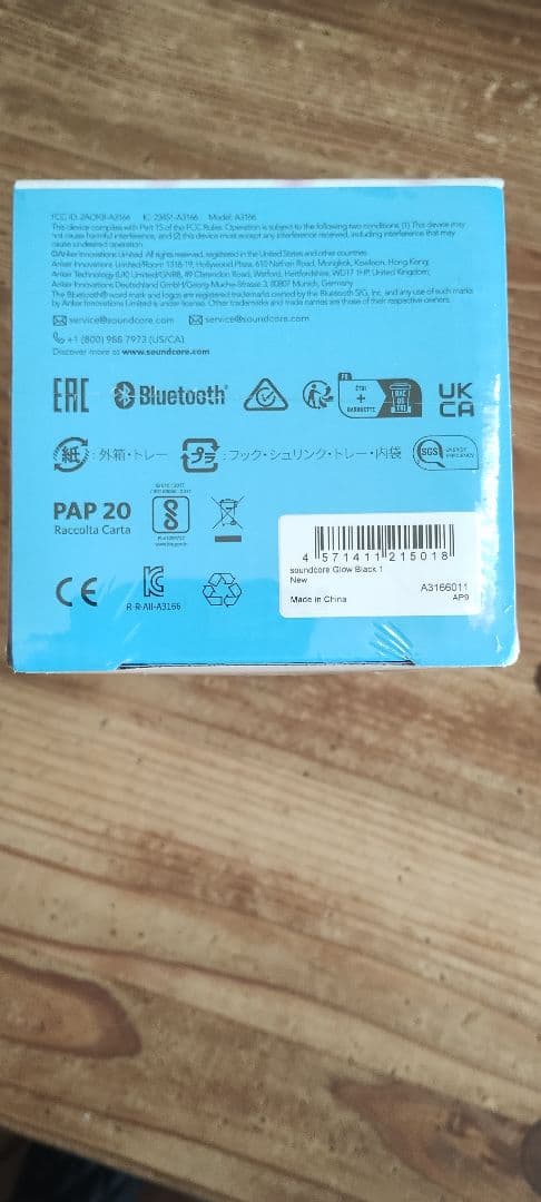 Anker Soundcore Glow ワイヤレススピーカー