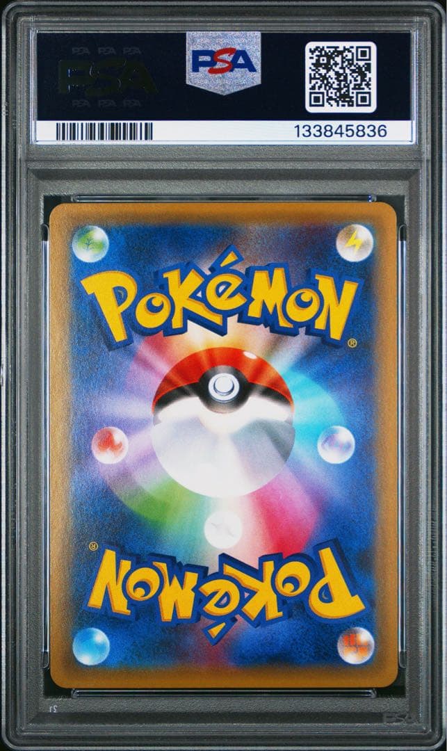 PSA10 ピカチュウ 003/SM-P サン&ムーン プロモ ポケモンカード