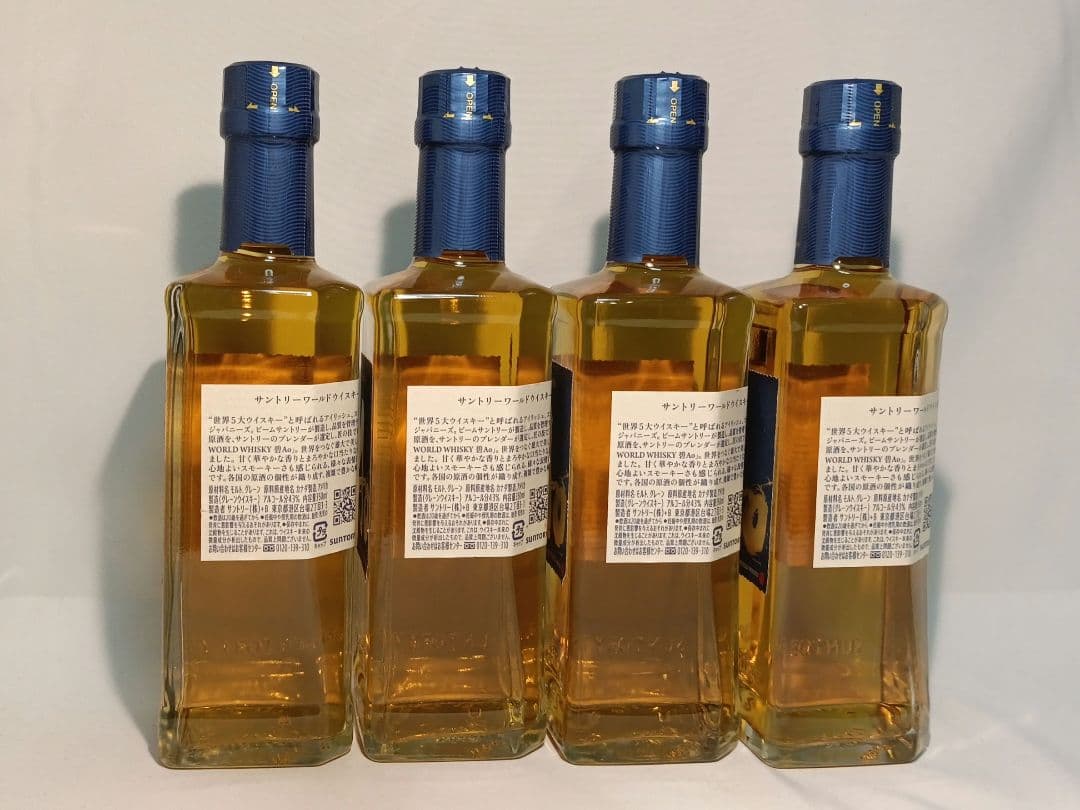 サントリー 碧 Ao ハーフボトル 350ml 4本セット