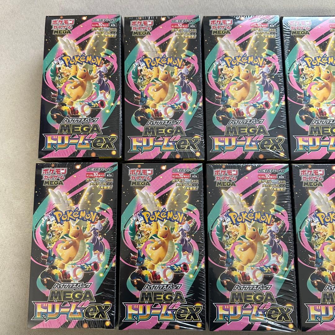 シュリンク付き　メガドリームex 18box