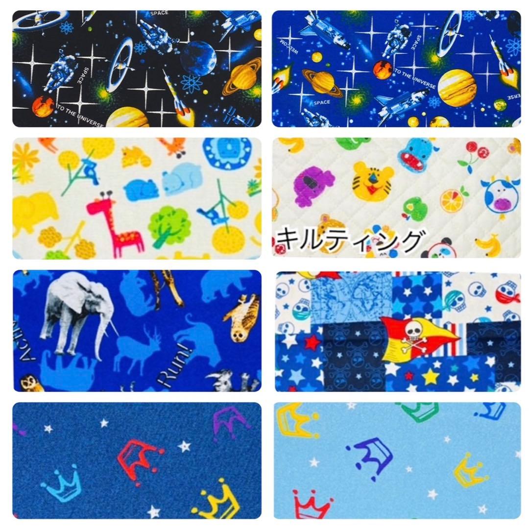 【名前刺繍無料サービス】男の子柄（7/17更新★入園入学セット〈オーダー受付〉