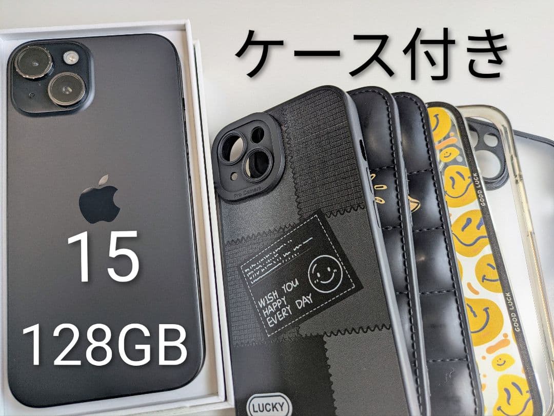 iPhone15 128GB ブラック CIMフリー
