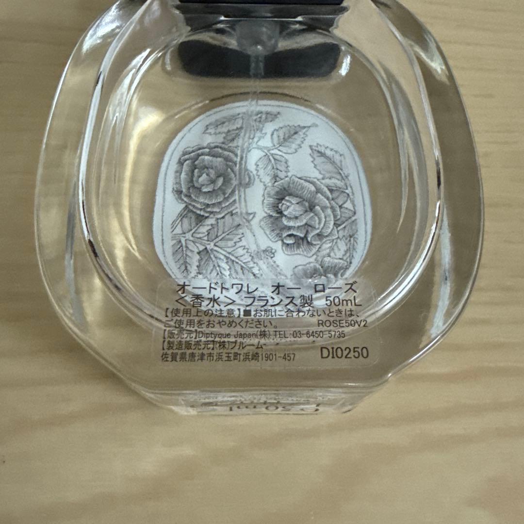 diptyque Eau Rose オードトワレ 50ml