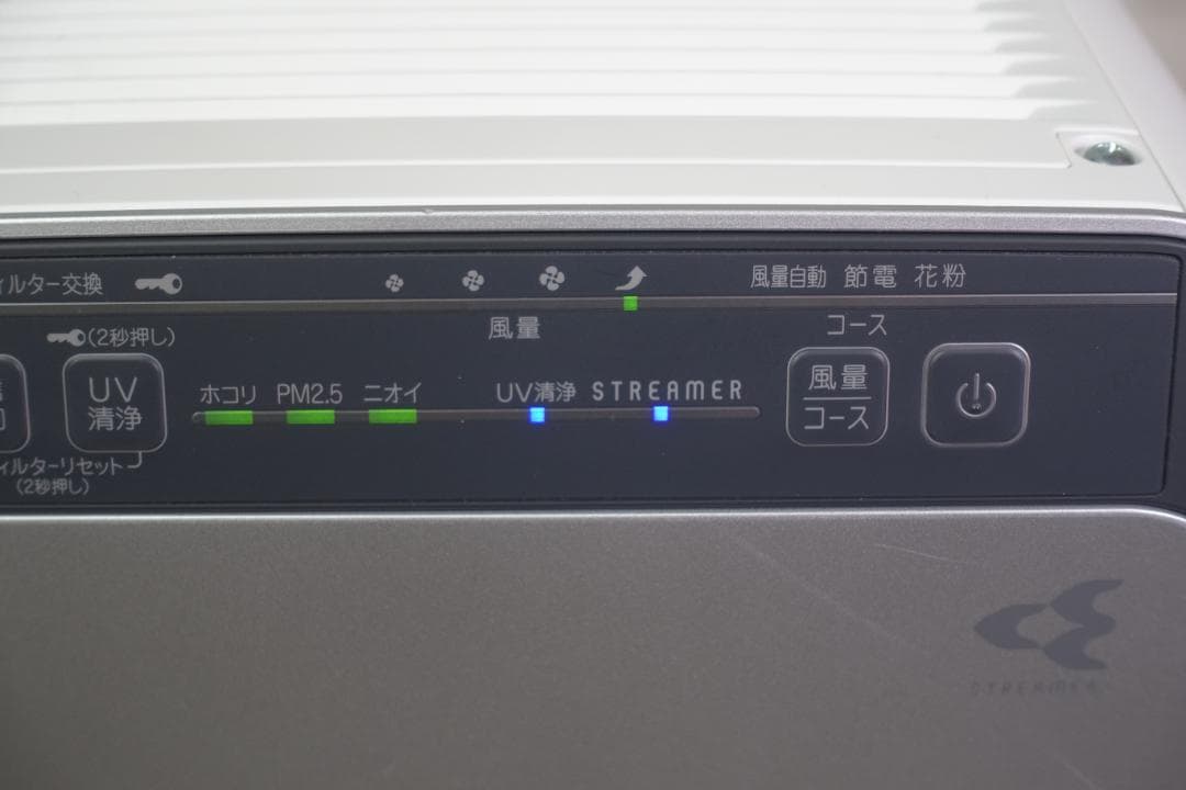 DAIKIN UVストリーマ空気清浄機 ACB50Z-S