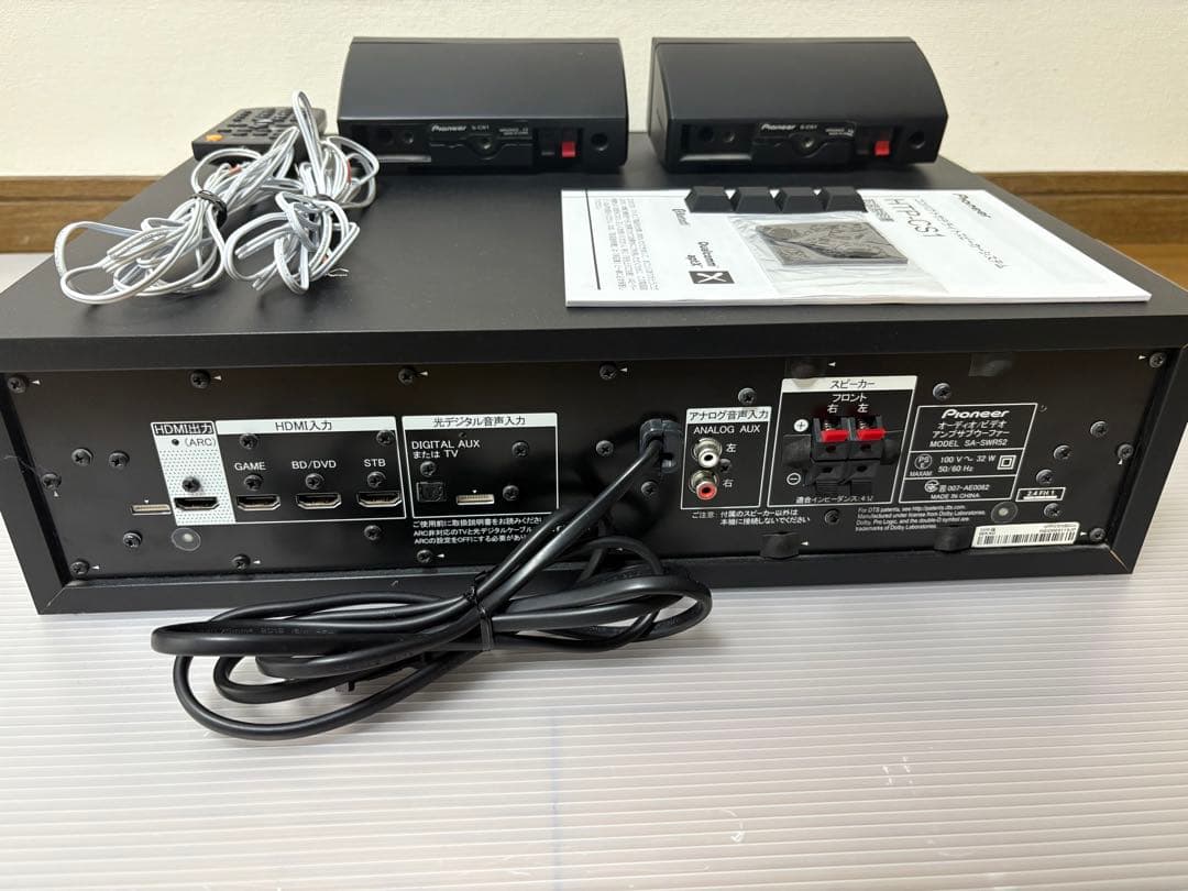 Pioneer パイオニア サテライトスピーカー HTP-CS1 2.1ch