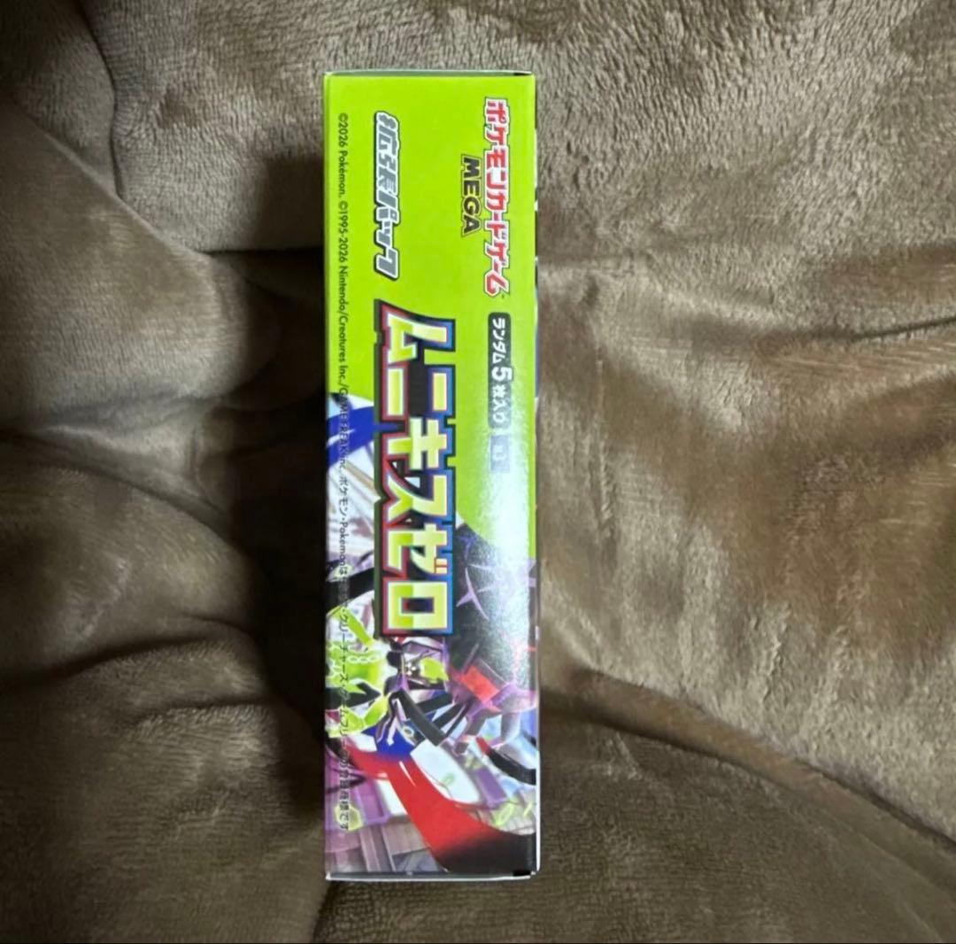 ポケモンカードゲーム MEGA ムニキスゼロ BOX