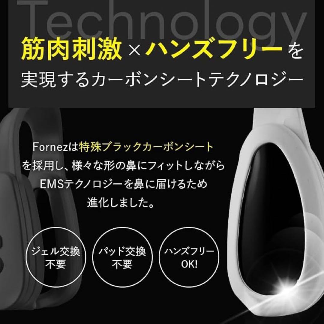 ルクセア フォーネスプロ LUXCEAR FornezPRO
