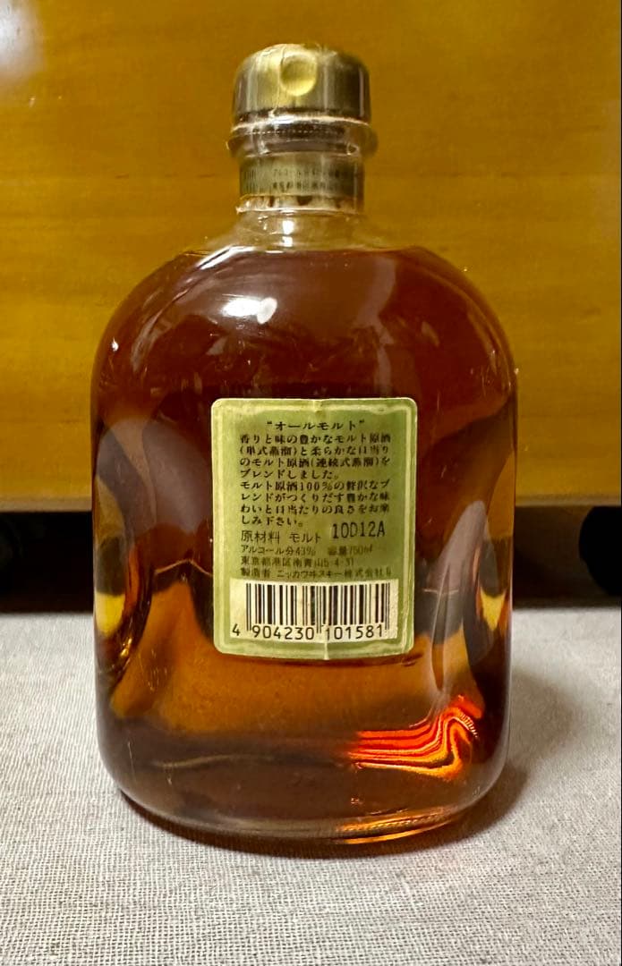 【古酒】未開栓　ニッカウヰスキー　オールモルト（旧ラベル）