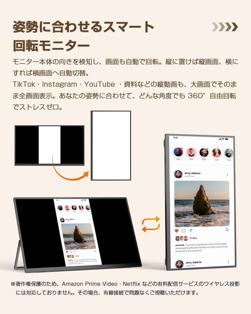 ✨大特価✨【Amazon限定モデル】ワイヤレス モバイルモニター 15.6インチ