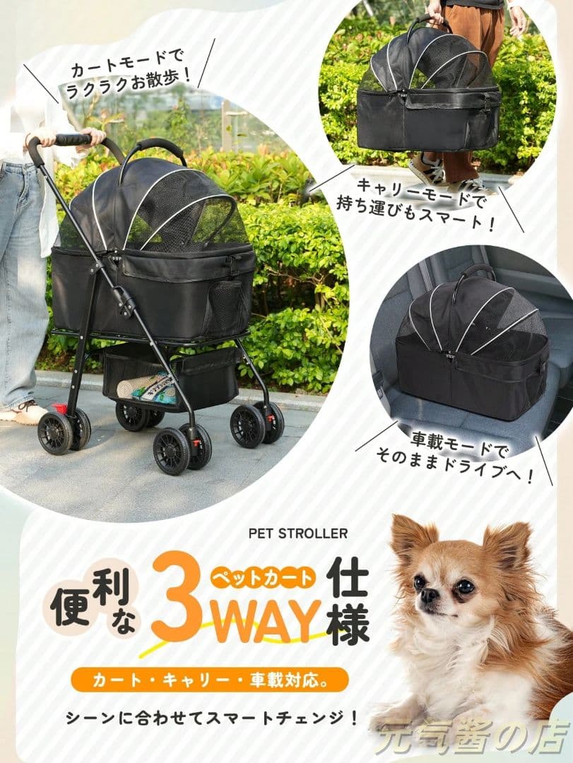 ペットカート 分離式 3WAY ワンタッチ折り畳み 耐荷重 20kg グレー