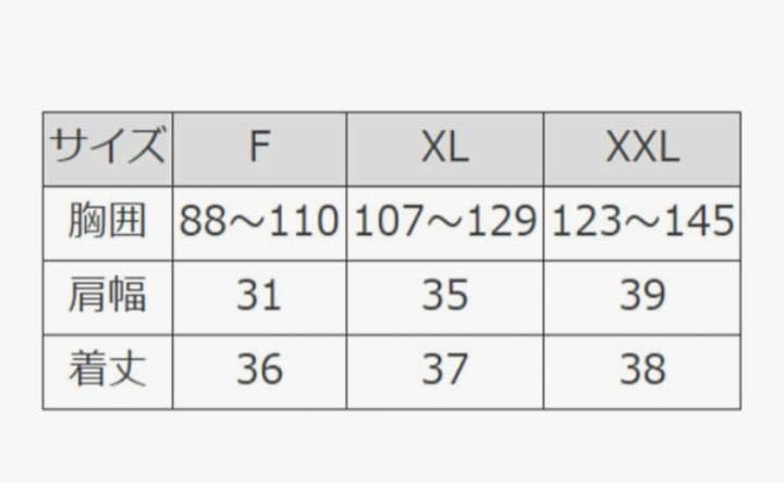 冷水ベスト 冷水服 熱中症対策