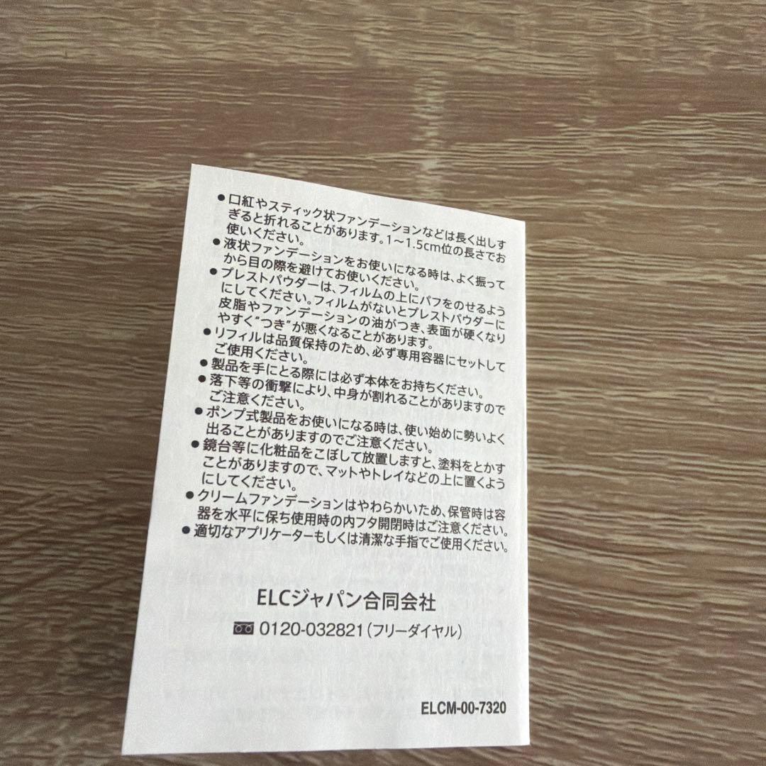 ESTÉE LAUDER アイシャドウ