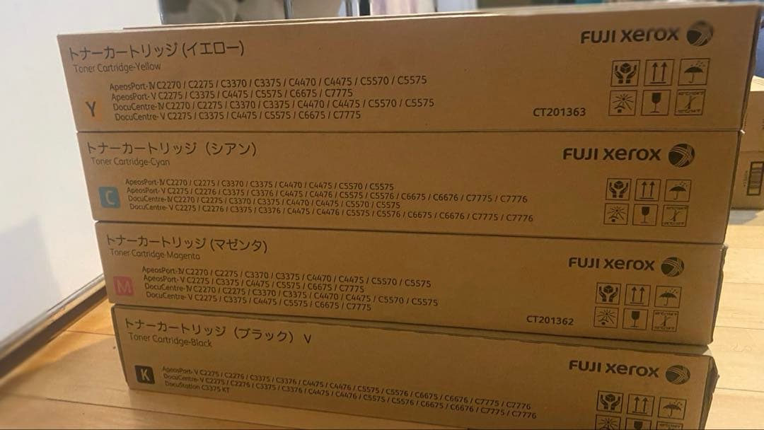 FUJI Xerox トナーカートリッジ 4色セット