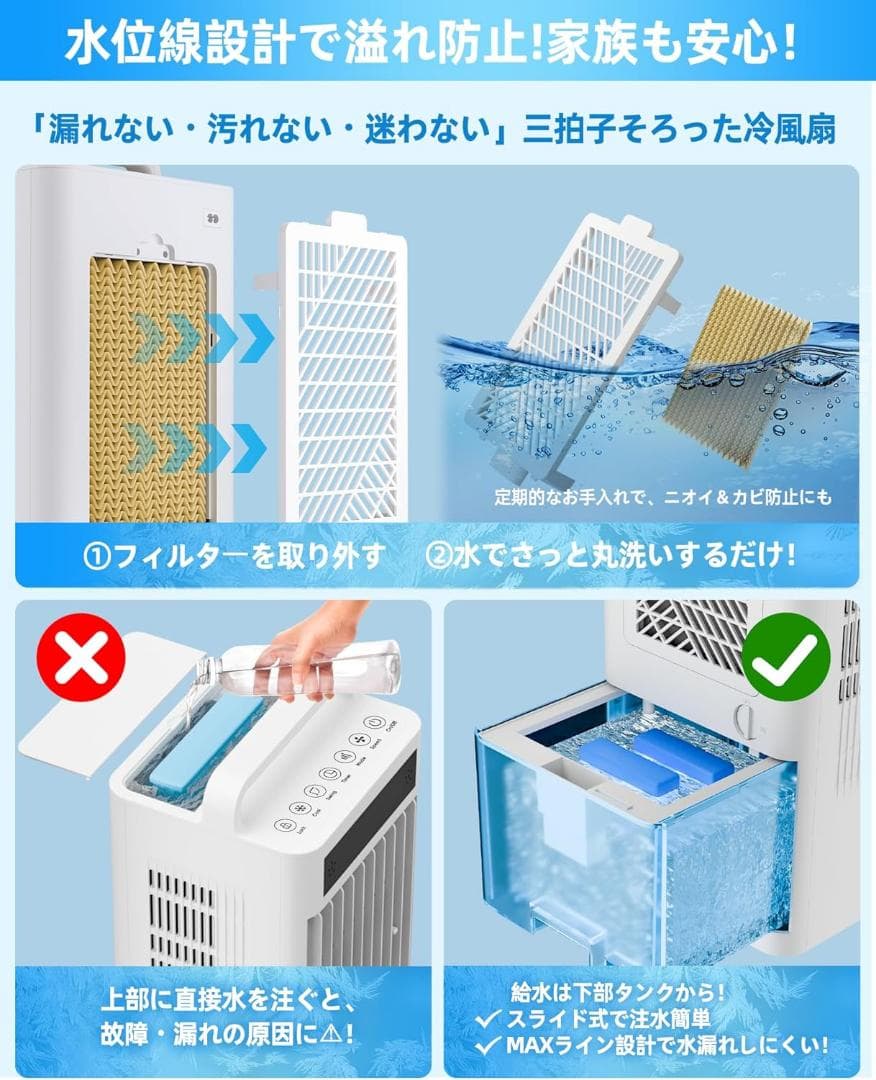 冷風機 ポータブルクーラー 10L 大容量 スポットクーラー 冷風扇