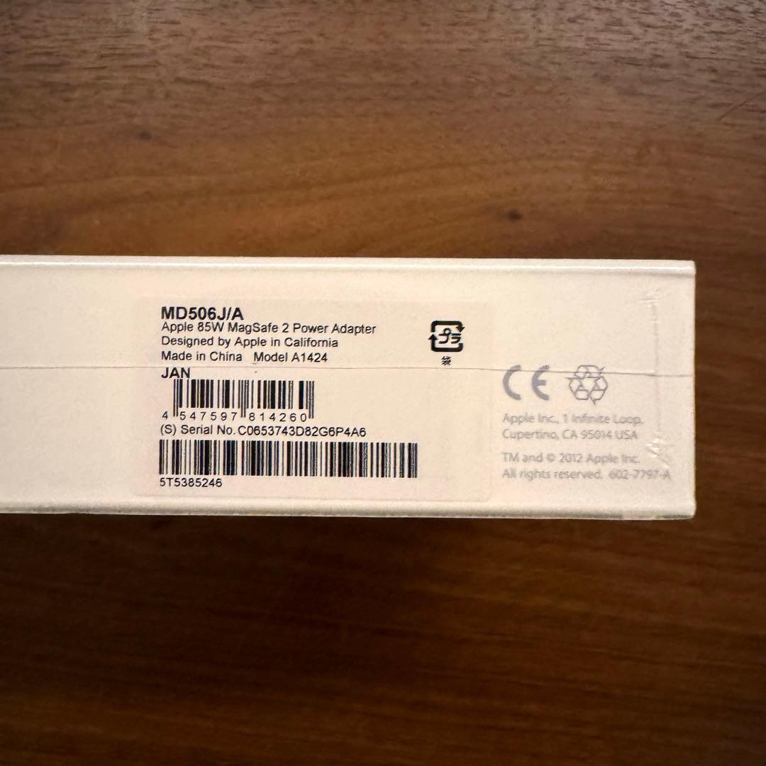 アップル85W MagSafe 2 Power Adapter MD506J/A