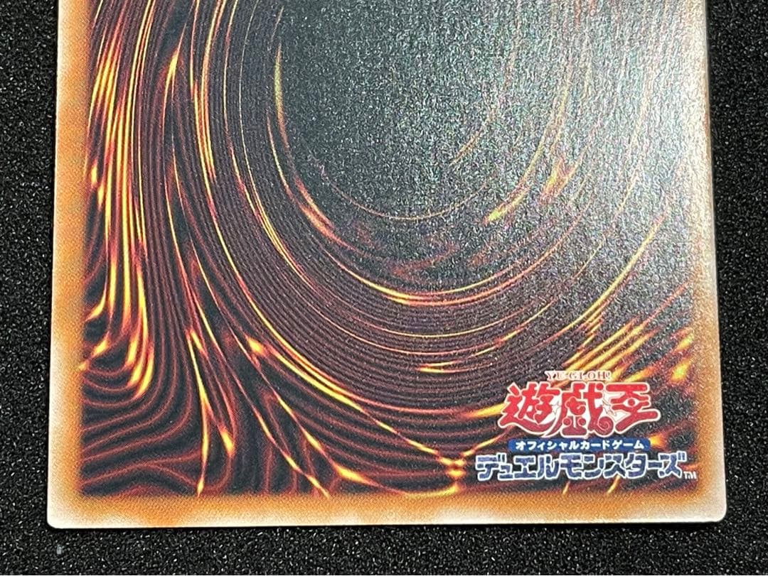 【状態A】No107 銀河眼の時空竜　25th クオシク　絵違い　日版　タキオン