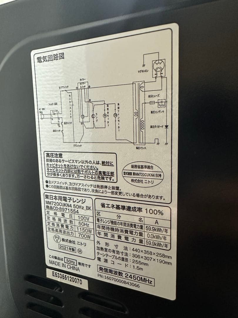 都内23区、神奈川県、送料無料✨生活家電3点セット✨ 冷蔵庫・洗濯機・電子レンジ