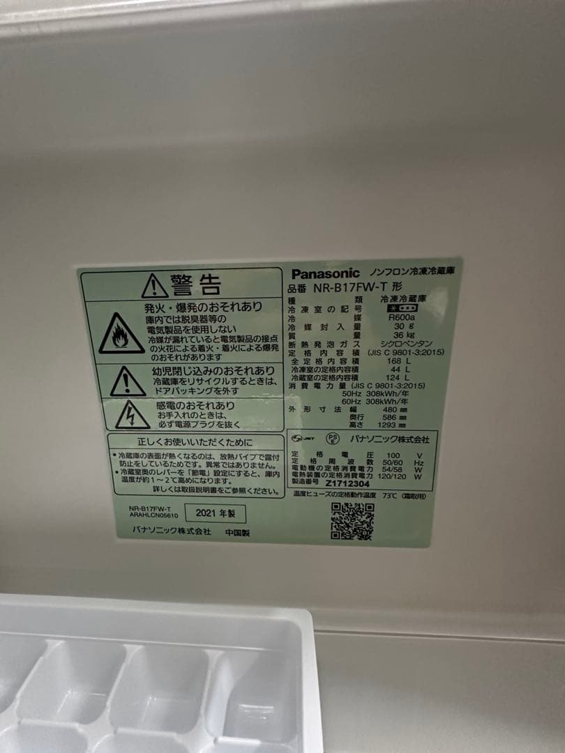 都内23区、神奈川県、送料無料✨生活家電3点セット✨ 冷蔵庫・洗濯機・電子レンジ