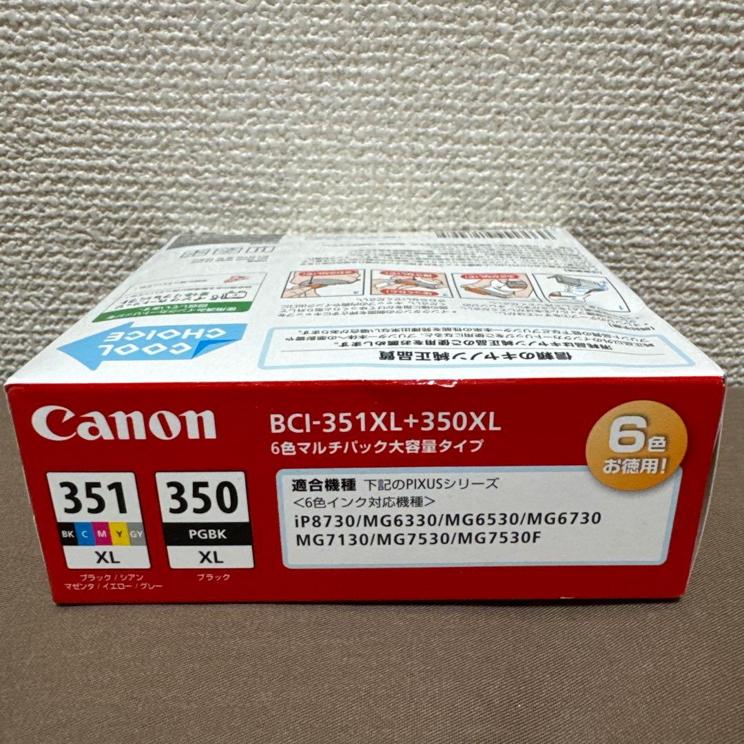 【新品】Canon BCI-351XL+350XL インクカートリッジ6色セット