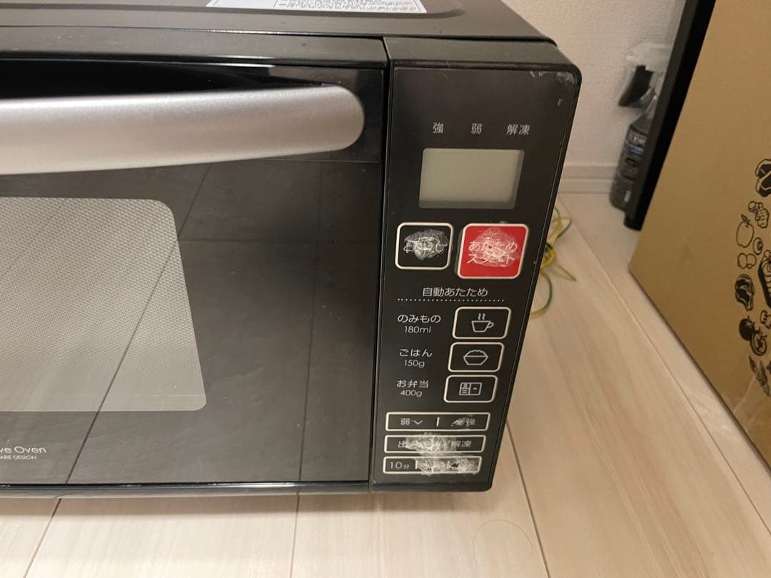 ニトリ 電子レンジ EM-520X BK 2022年製