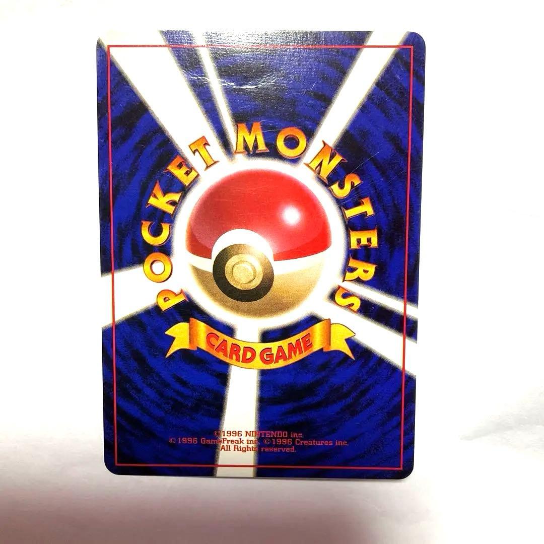 【渦巻き】希少　旧裏　ポケモンカード　ミュウツー　初版　マークなし　【枠ズレ】