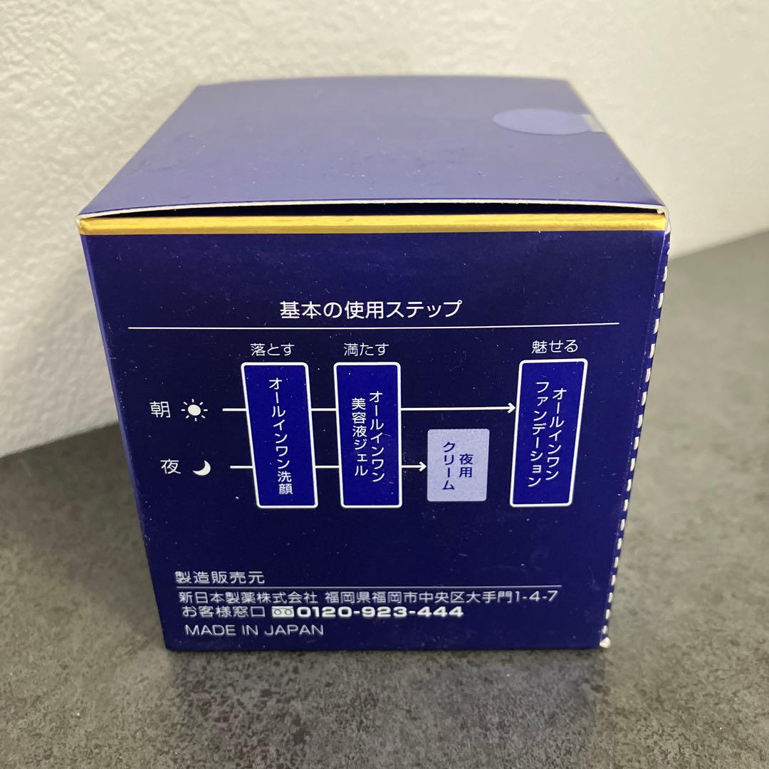 新品未開封＊パーフェクトワン＊SPナイトクリーム＊33g＊おまけ付き