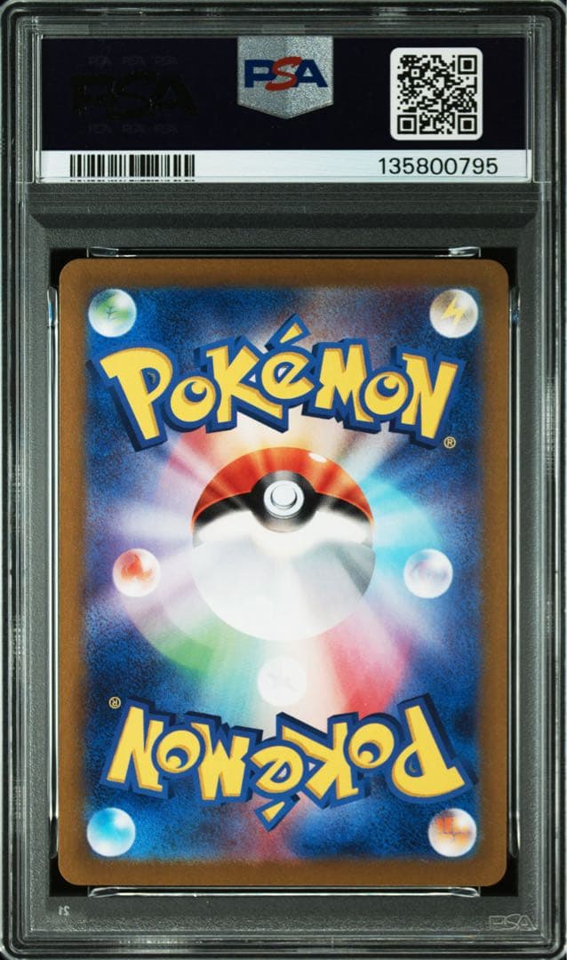 PSA10★連番 ミュウex SSRミュウex UR ポケモンカード