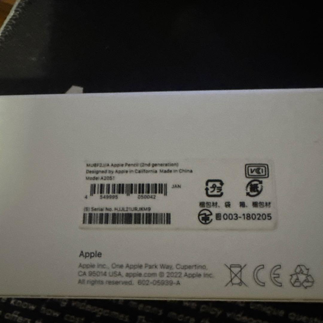 Apple Pencil 第2世代【美品】
