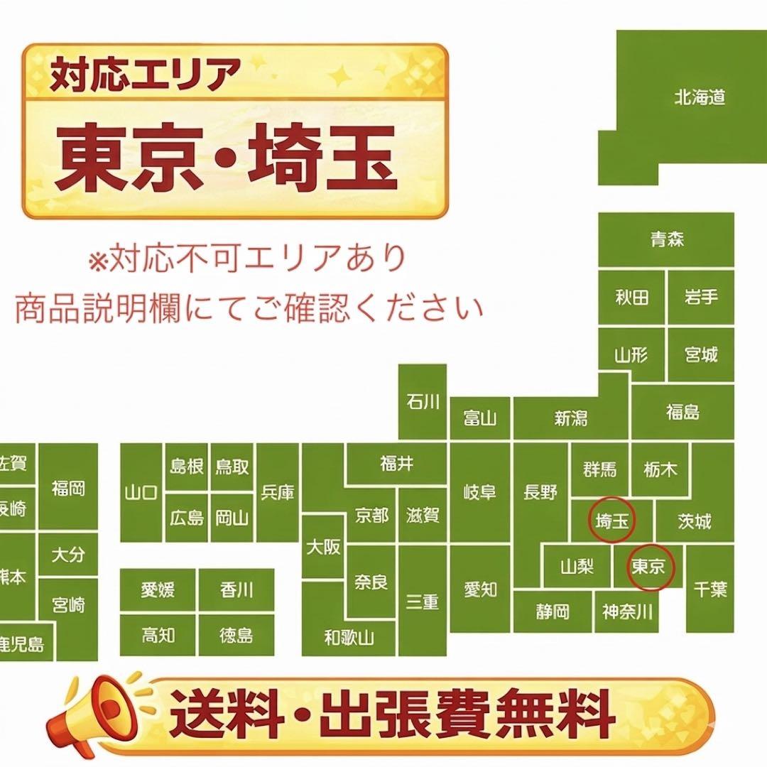 新品【標準取付費込み】【取り外し・処分無料】東芝　TOSHIBA 6畳用エアコン