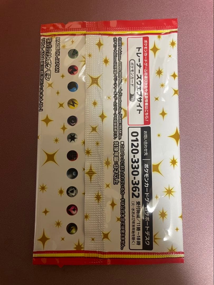 25th ANNIVERSARY edition プロモカードパック