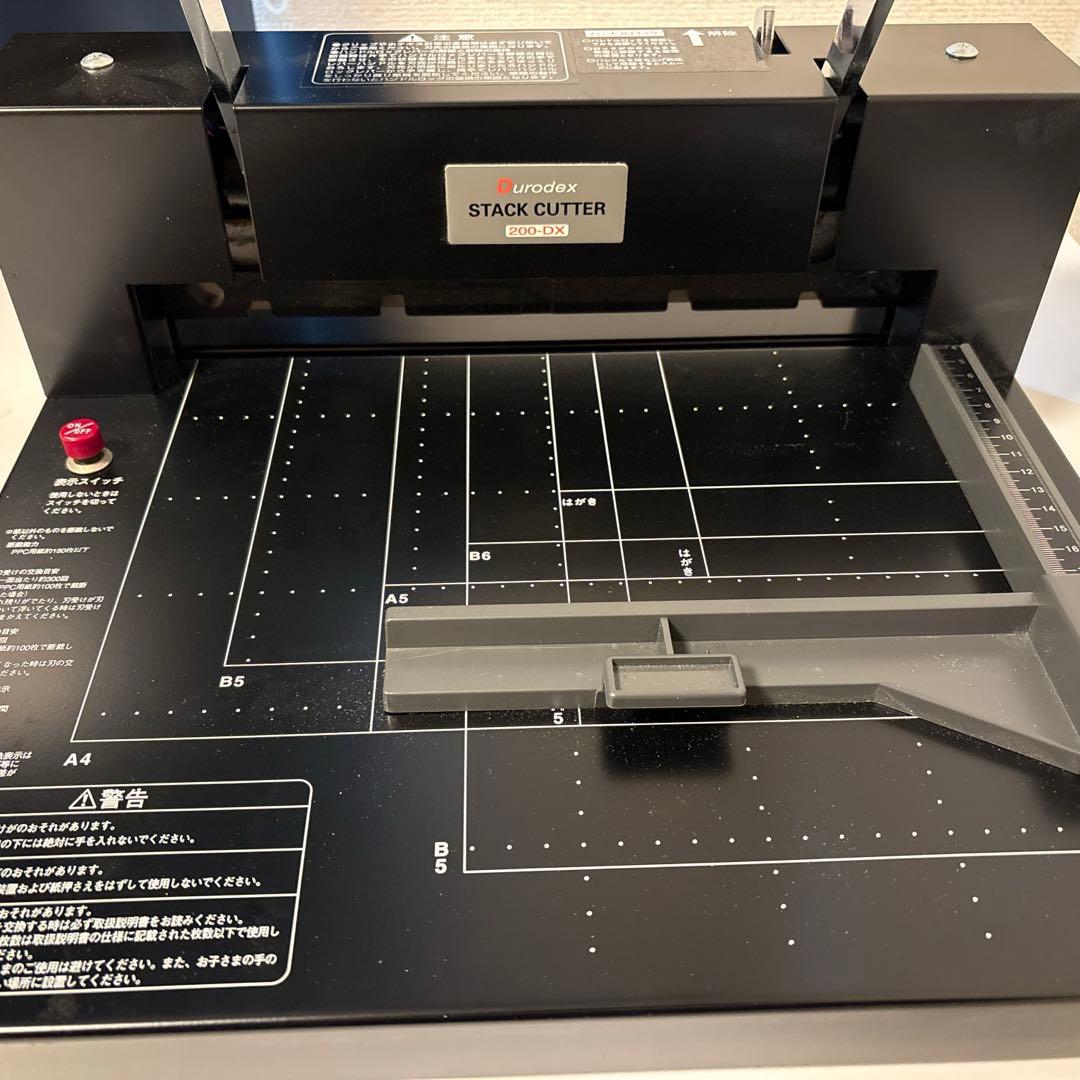 裁断機 Durodex STACK CUTTER 200-DX