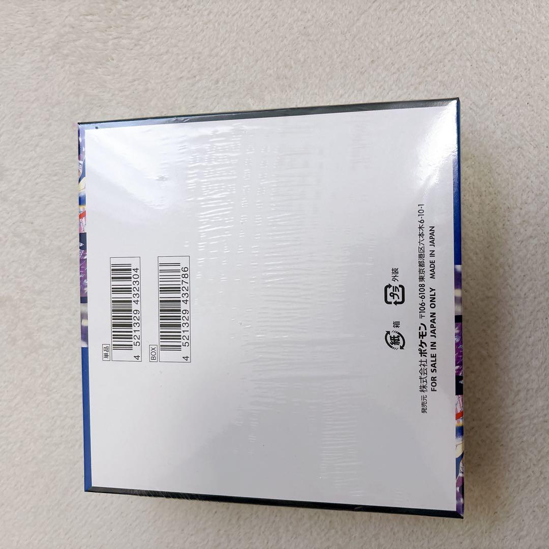 ポケモンカード　ニンジャスピナーBOX シュリンク付き