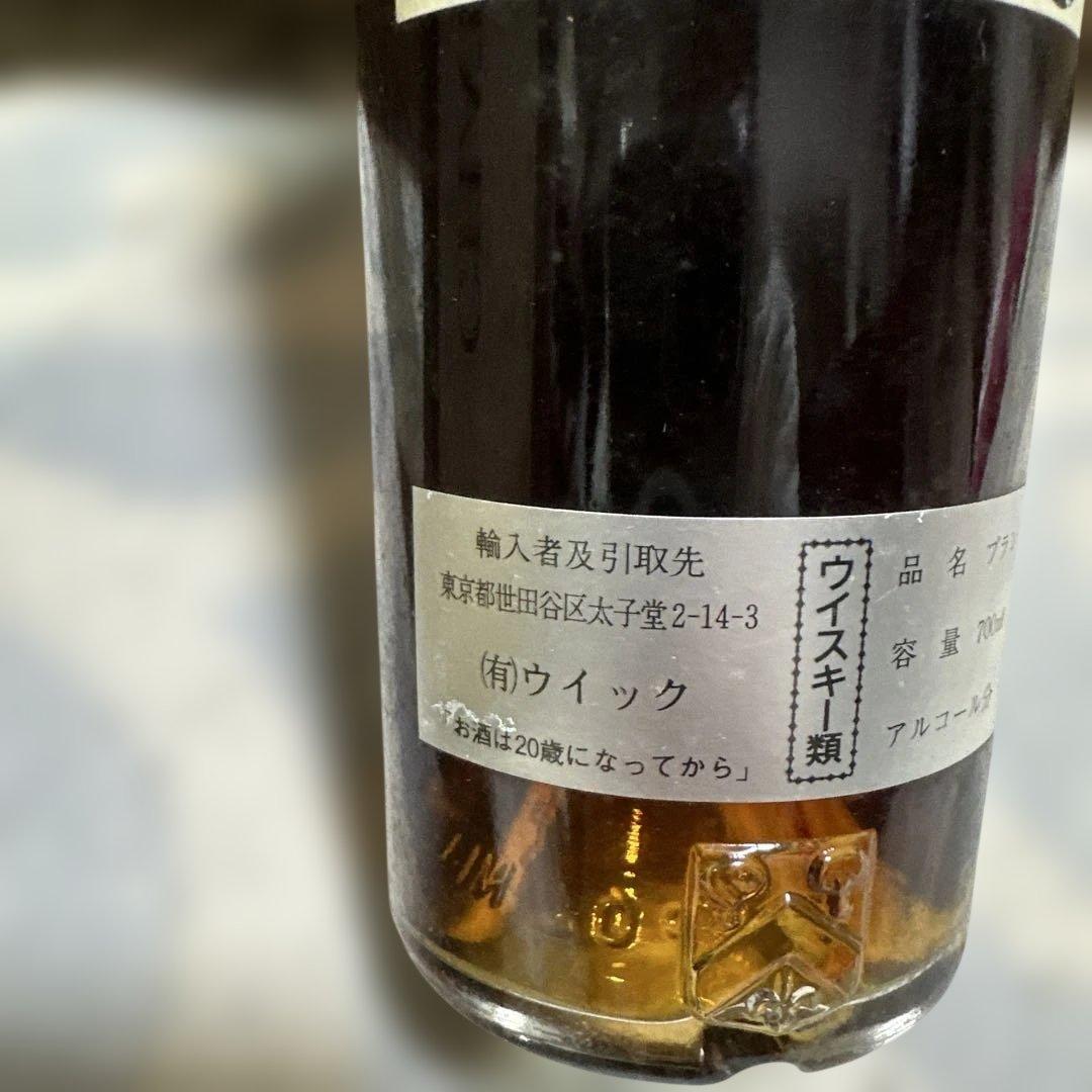 COGNAC コニャック　ブランデー　シャトー・フォンピノ