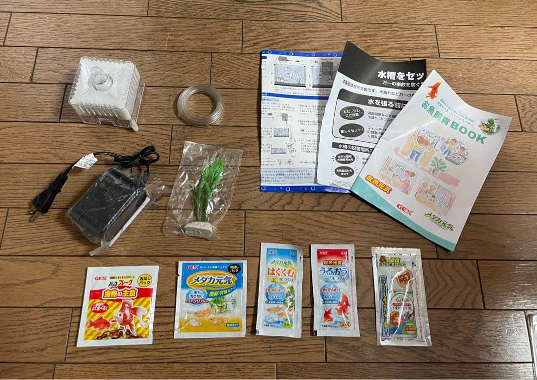 【水槽　セット　まとめ売り】