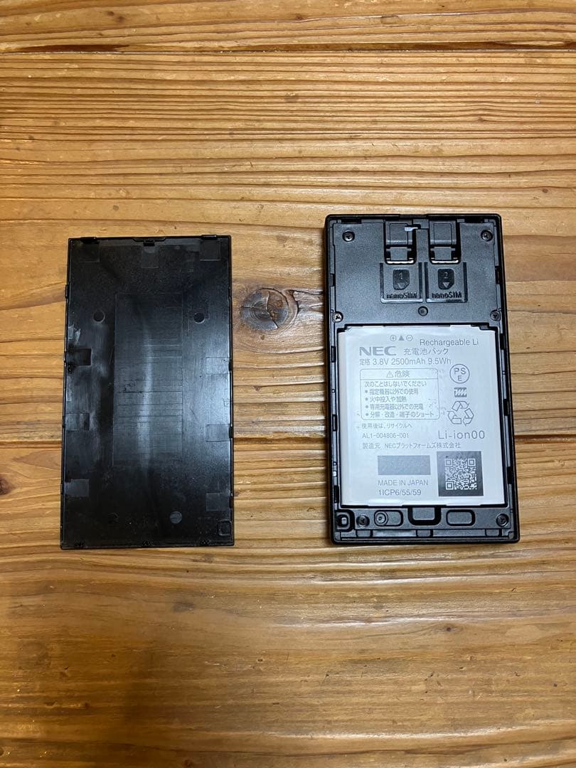 Aterm NEC製　Aterm MR05LN クレードルセット